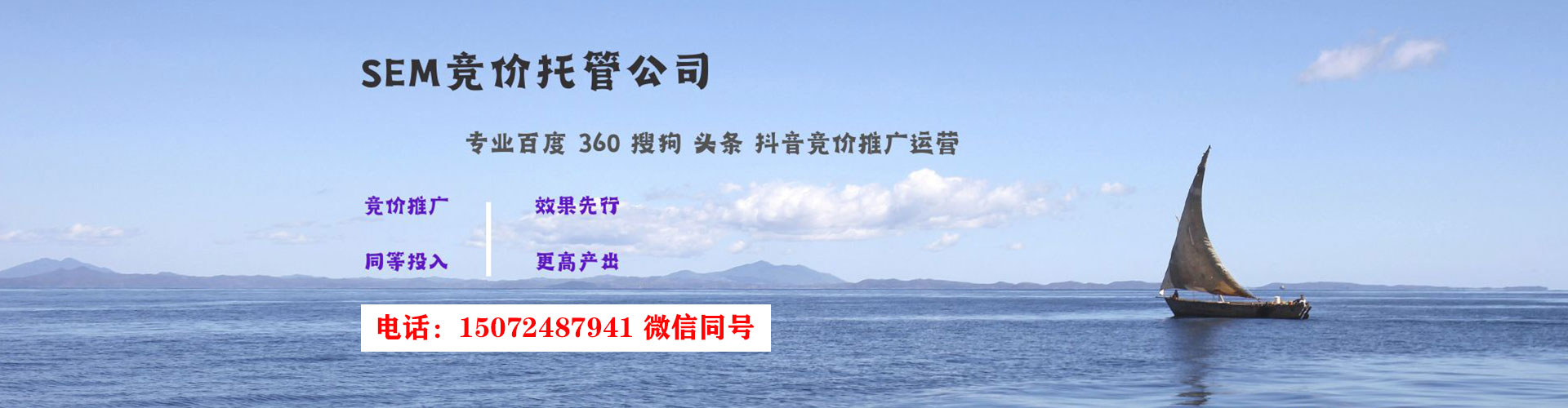 杨陵百度平台推广