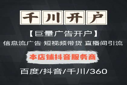 案例解读：如何通过信息流广告实现转化率飙升