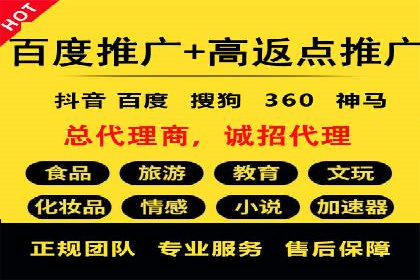 百度竞价托管外包服务：助力企业轻松上位