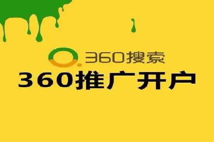 百度竞价个人开户经验谈：从失败中汲取教训