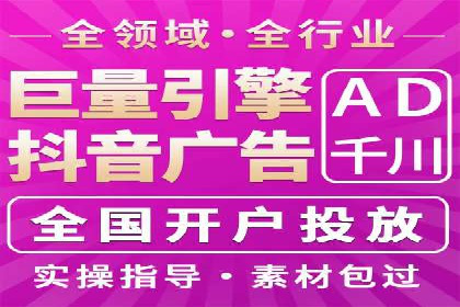 信息流广告投放策略：实战案例与效果评估