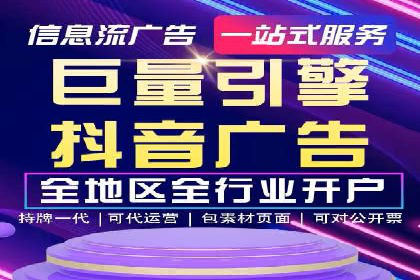 社交媒体中的信息流平台运营策略案例